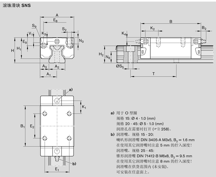 REXROTH-R162221322--結構圖.JPG